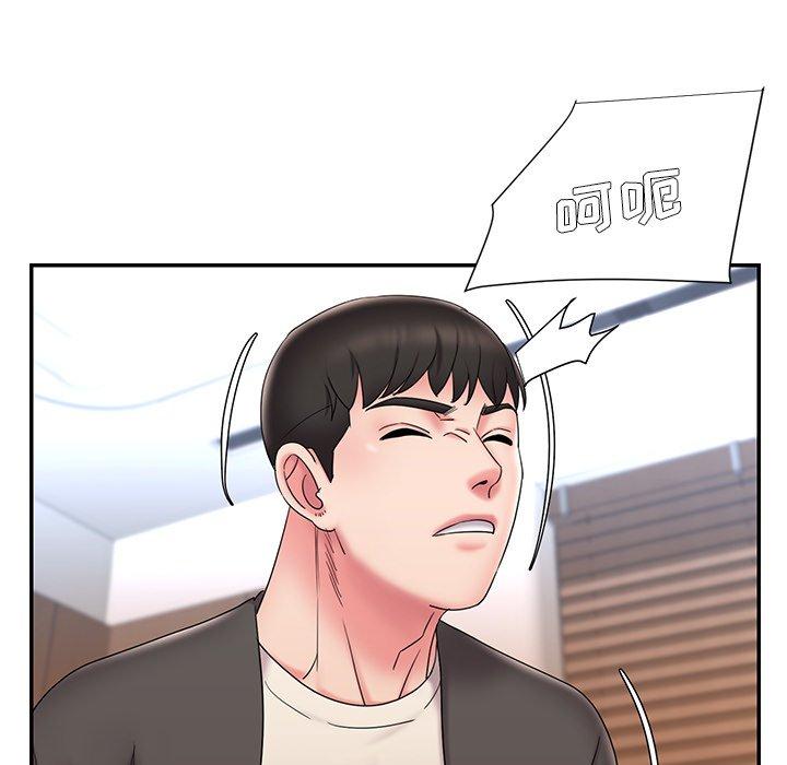 被抛弃的男人 第 26 话 第71页