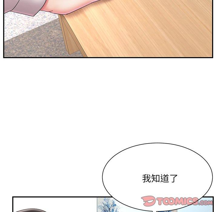 被抛弃的男人 第 26 话 第86页