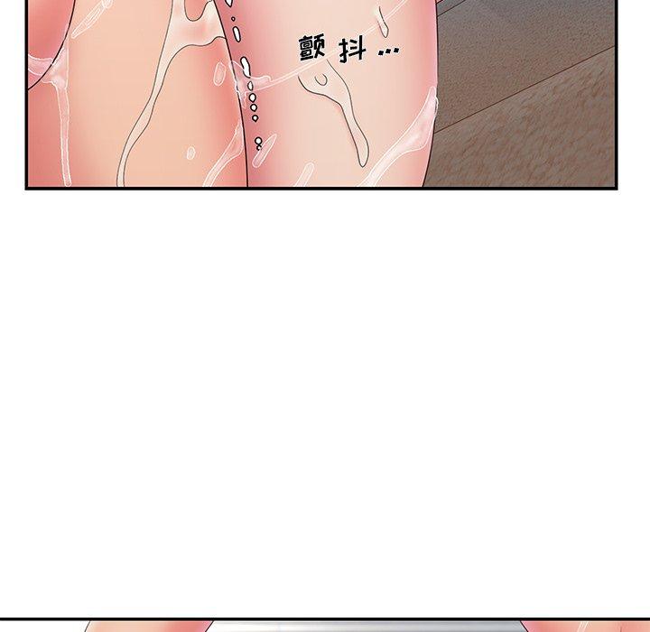 被抛弃的男人 第 27 话 第15页