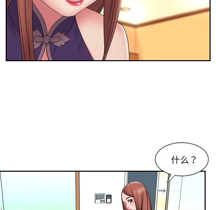 被抛弃的男人 第 27 话 第65页