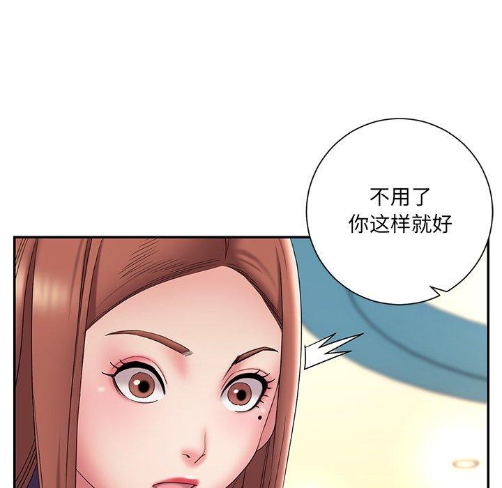 被抛弃的男人 第 27 话 第64页