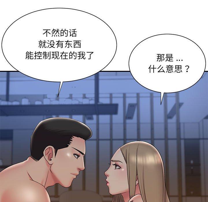 被抛弃的男人 第 28 话 第19页