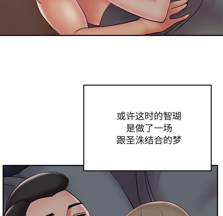 被抛弃的男人 第 28 话 第39页
