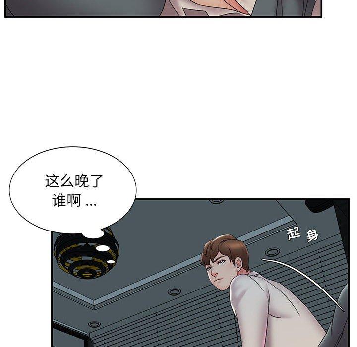 被抛弃的男人 第 28 话 第76页