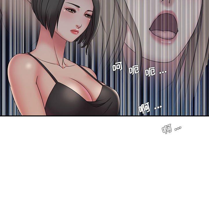 被抛弃的男人 第 28 话 第69页