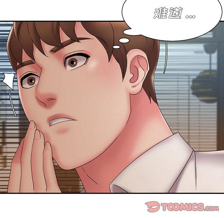被抛弃的男人 第 28 话 第82页
