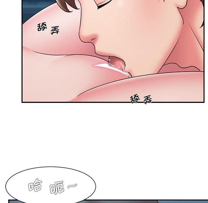 被抛弃的男人 第 29 话 第8页