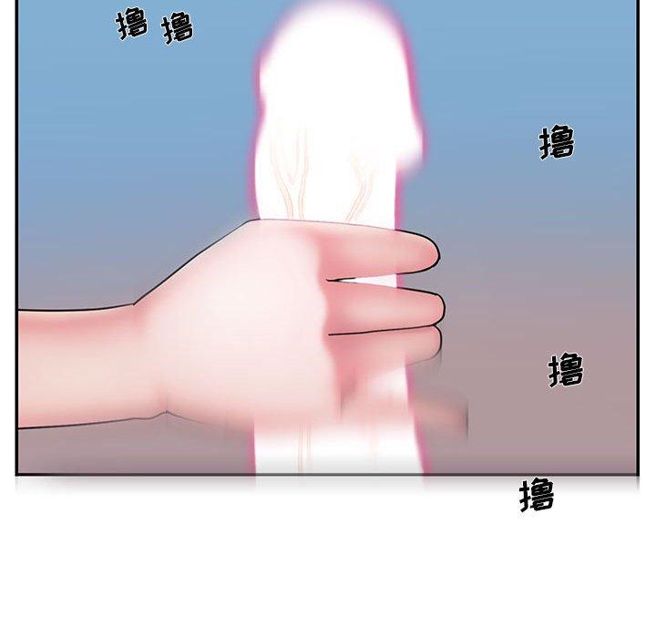 被抛弃的男人 第 29 话 第25页