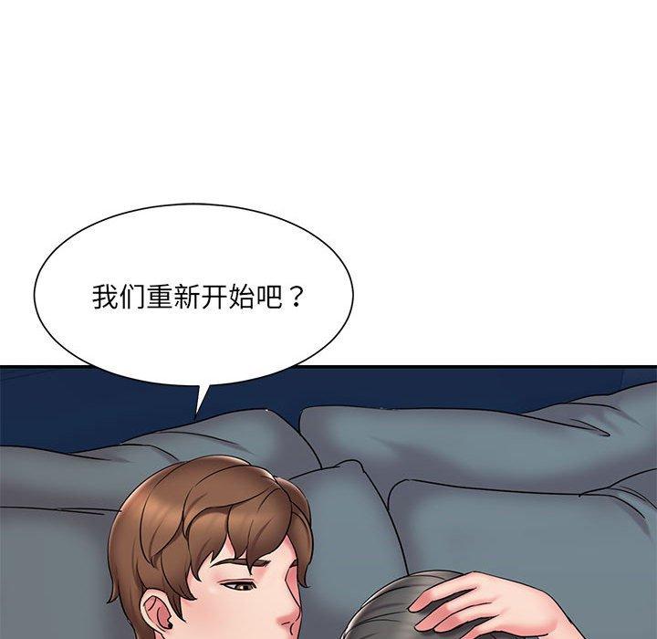 被抛弃的男人 第 29 话 第60页