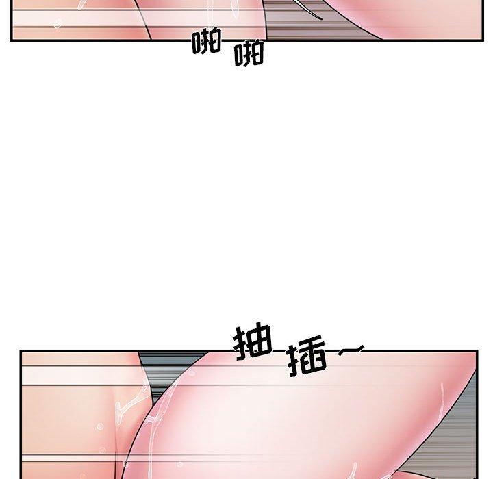 被抛弃的男人 第 29 话 第47页