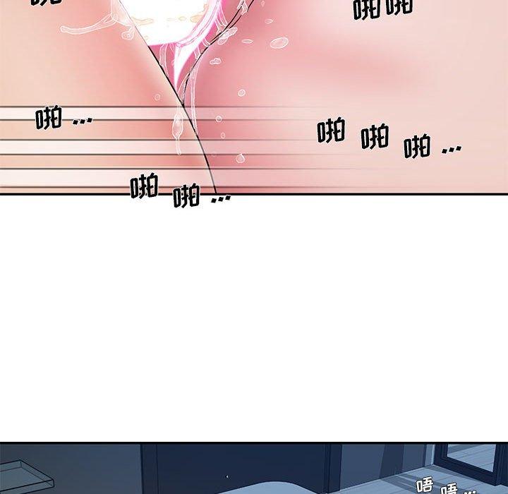 被抛弃的男人 第 29 话 第51页