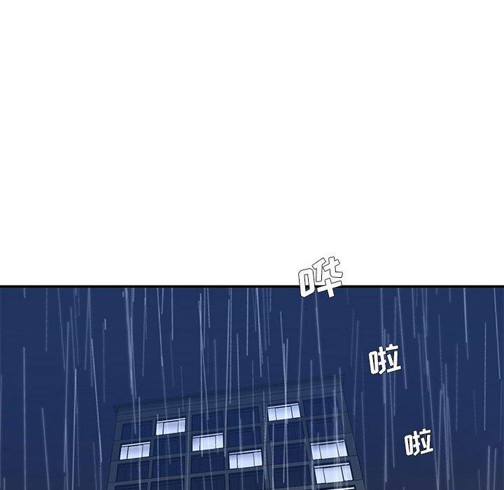 被抛弃的男人 第 29 话 第57页