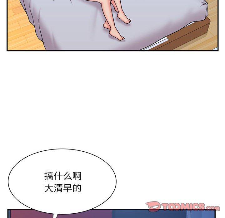 被抛弃的男人 第 29 话 第94页