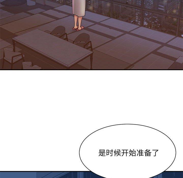 被抛弃的男人 第 29 话 第81页