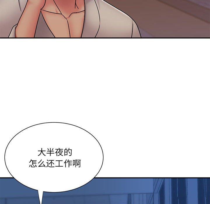 被抛弃的男人 第 29 话 第84页