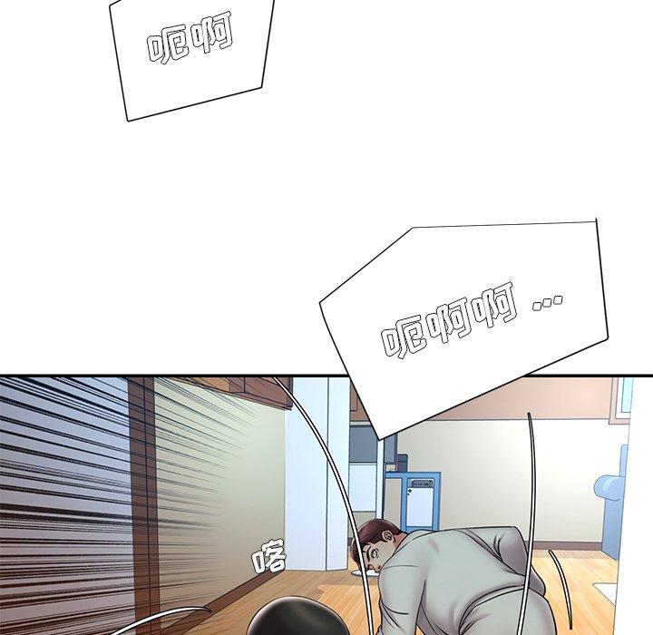 被抛弃的男人 第 30 话 第13页