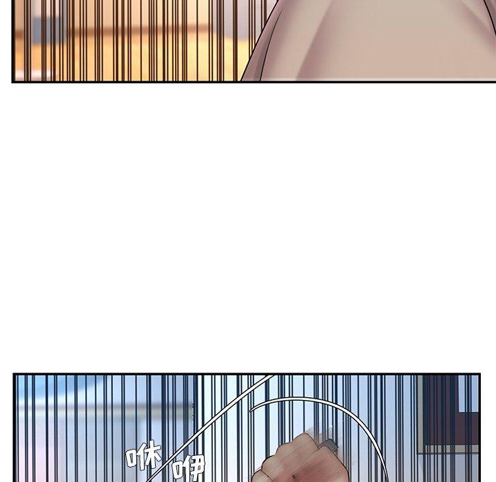 被抛弃的男人 第 30 话 第18页