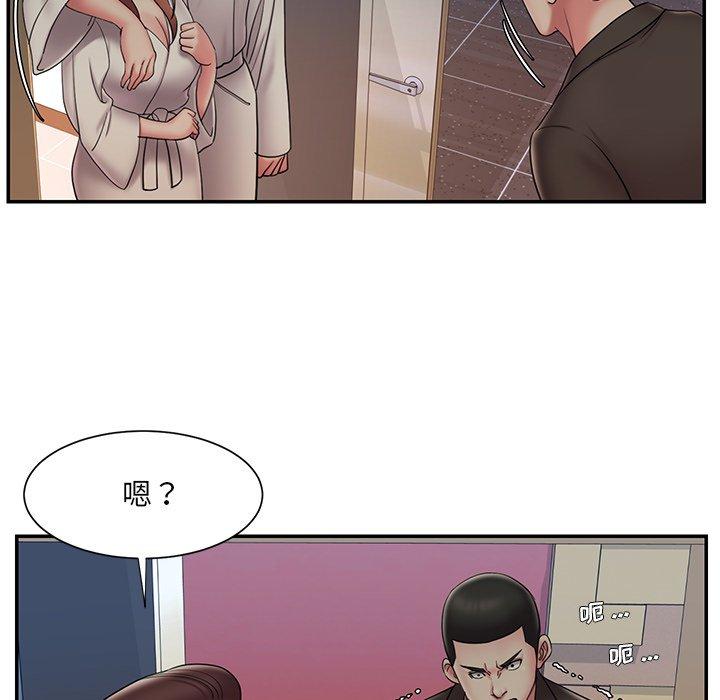 被抛弃的男人 第 30 话 第7页