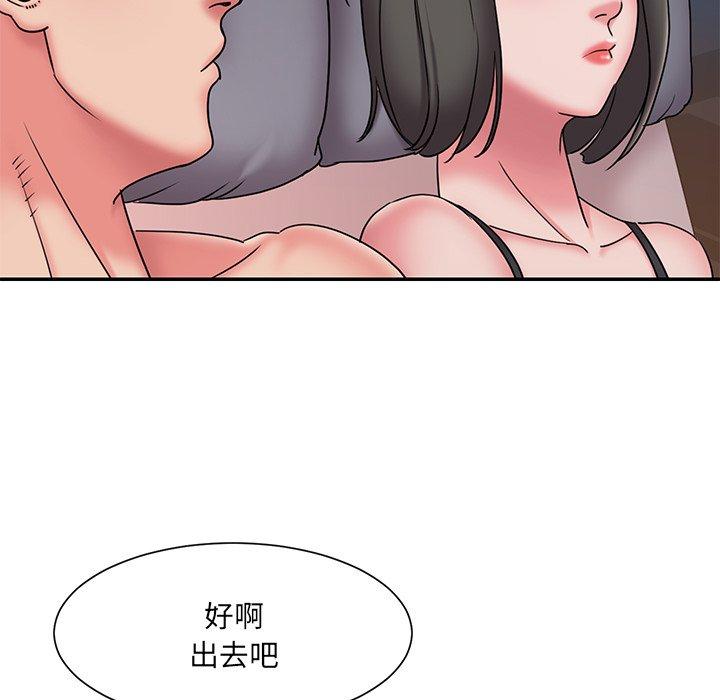 被抛弃的男人 第 30 话 第78页
