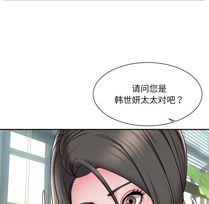 被抛弃的男人 第 30 话 第90页