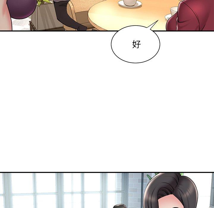 被抛弃的男人 第 31 话 第11页