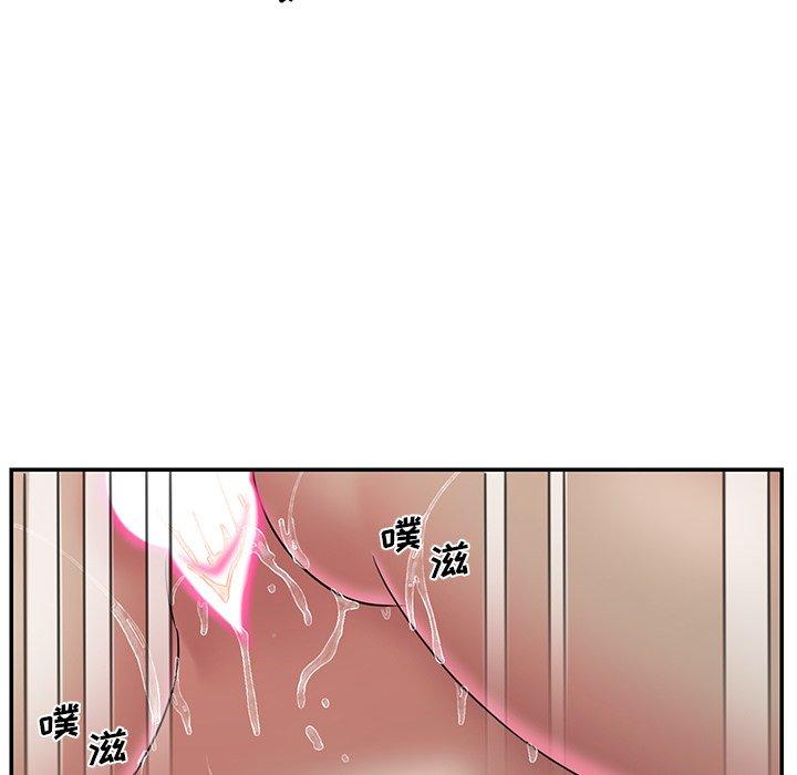 被抛弃的男人 第 31 话 第47页