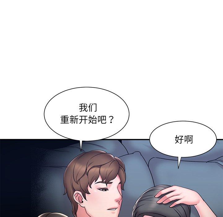 被抛弃的男人 第 31 话 第30页