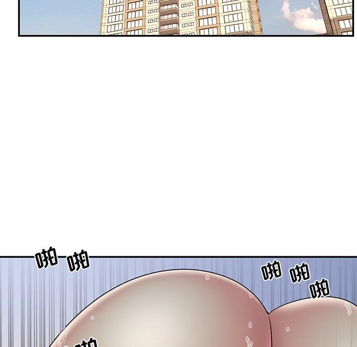 被抛弃的男人 第 31 话 第34页