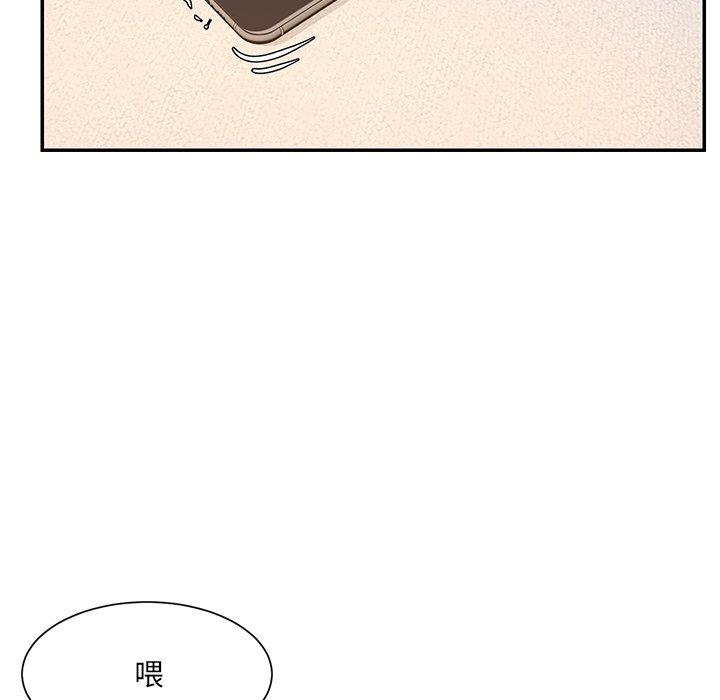 被抛弃的男人 第 31 话 第51页