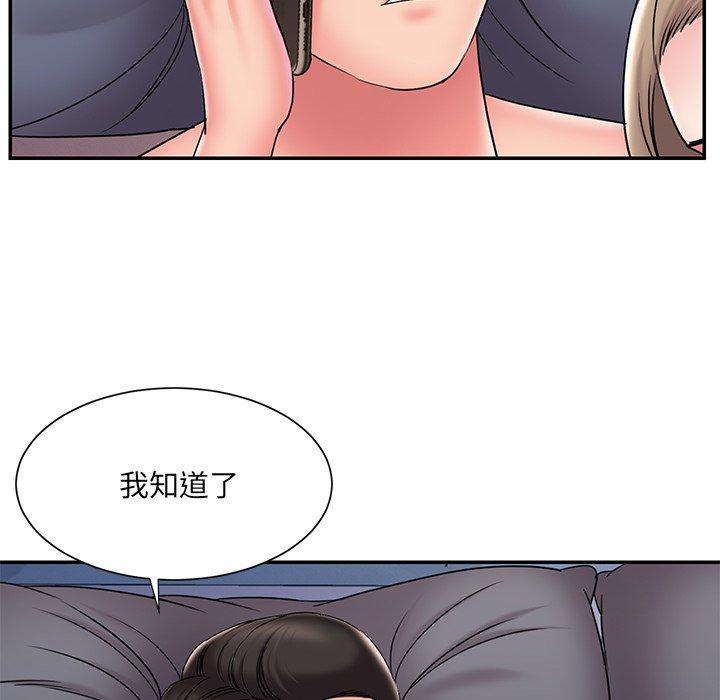 被抛弃的男人 第 31 话 第54页