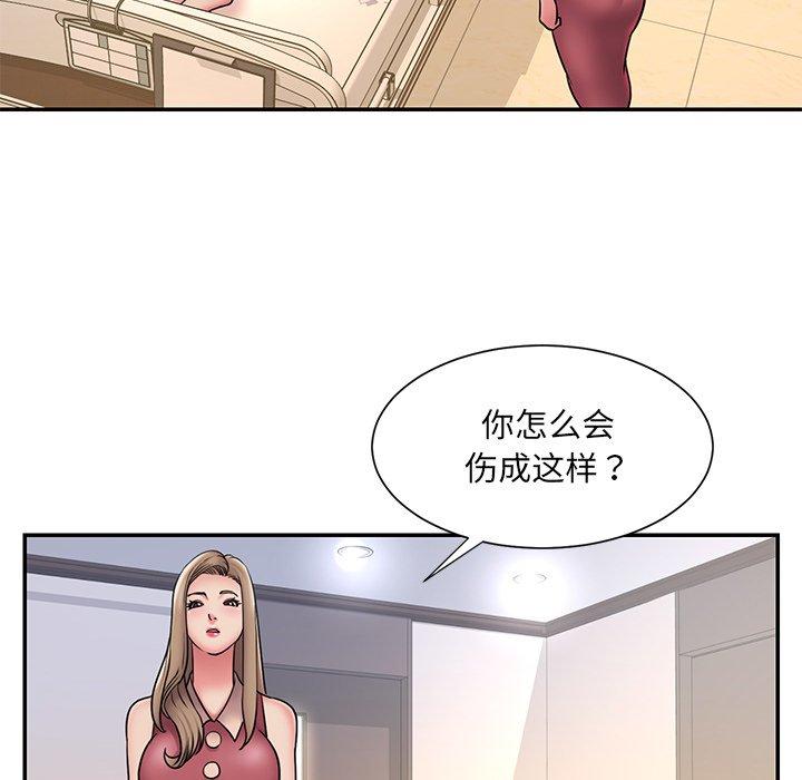 被抛弃的男人 第 31 话 第64页