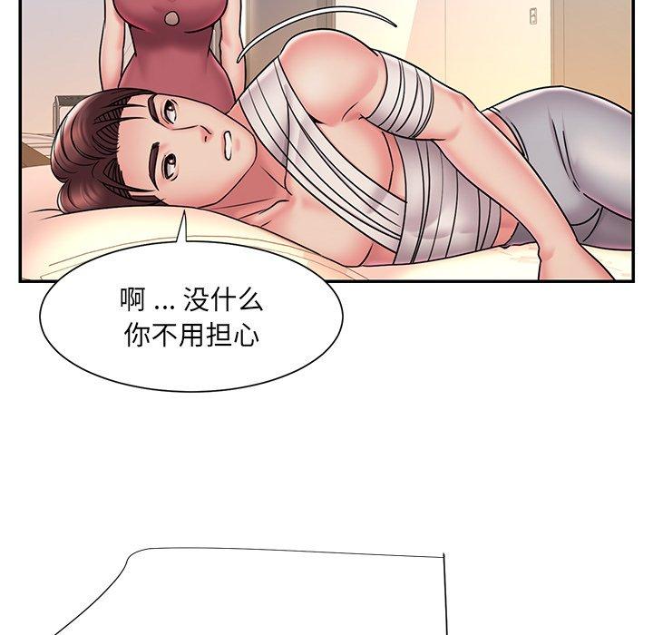被抛弃的男人 第 31 话 第65页