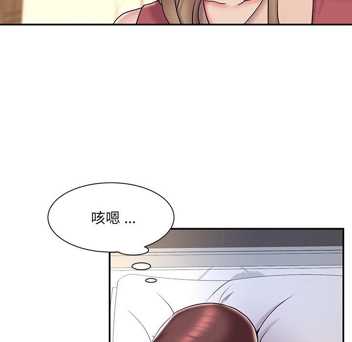 被抛弃的男人 第 31 话 第67页