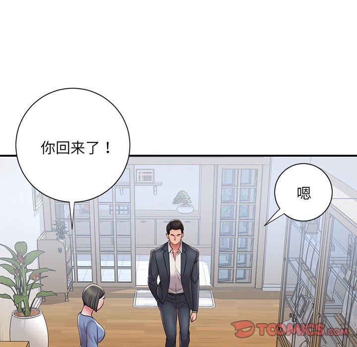 被抛弃的男人 第 31 话 第80页