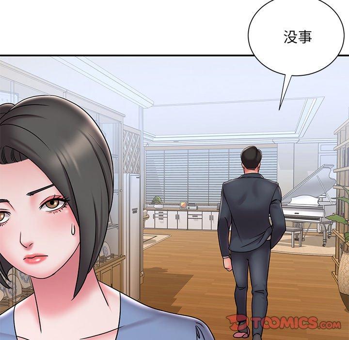 被抛弃的男人 第 31 话 第86页