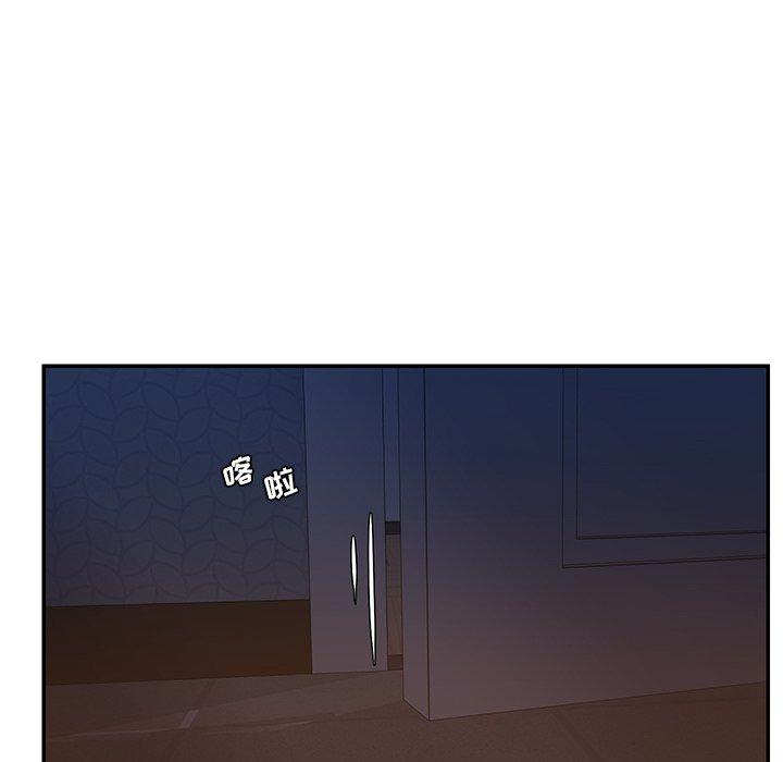 被抛弃的男人 第 31 话 第90页
