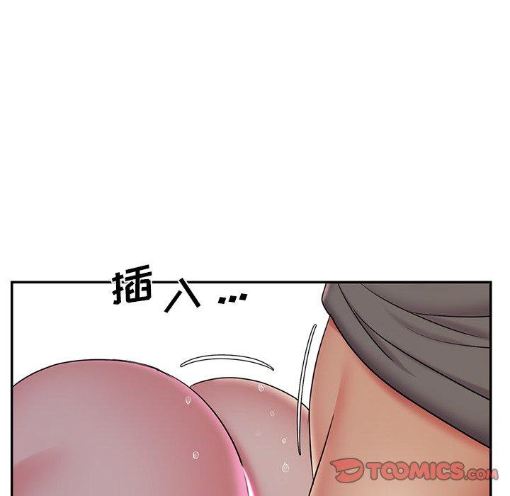 被抛弃的男人 第 32 话 第32页