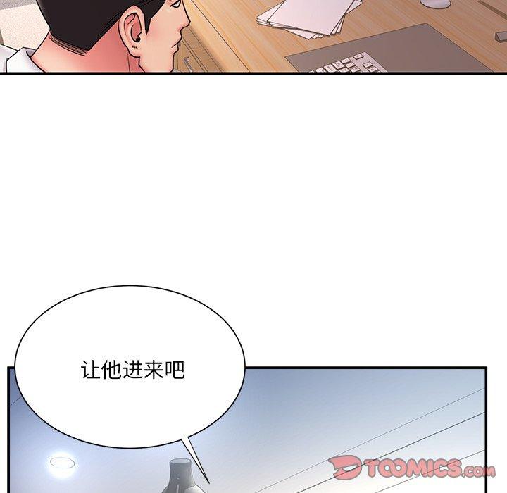 被抛弃的男人 第 32 话 第62页