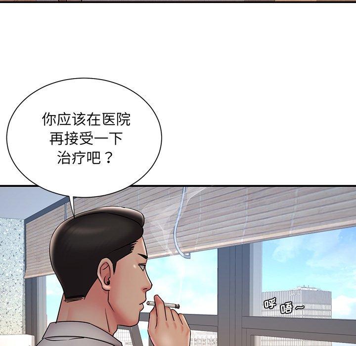 被抛弃的男人 第 32 话 第65页