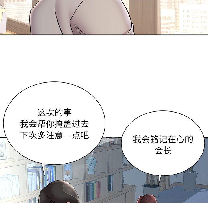 被抛弃的男人 第 32 话 第69页