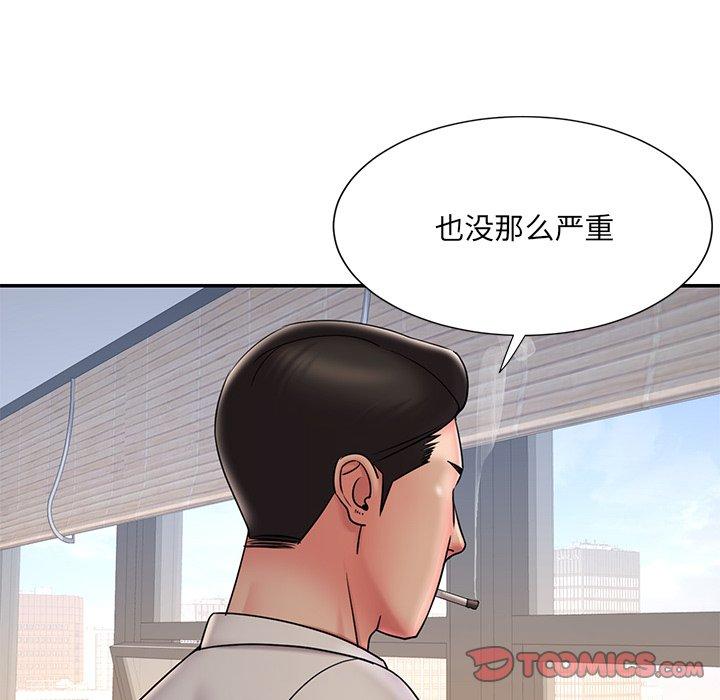 被抛弃的男人 第 32 话 第68页
