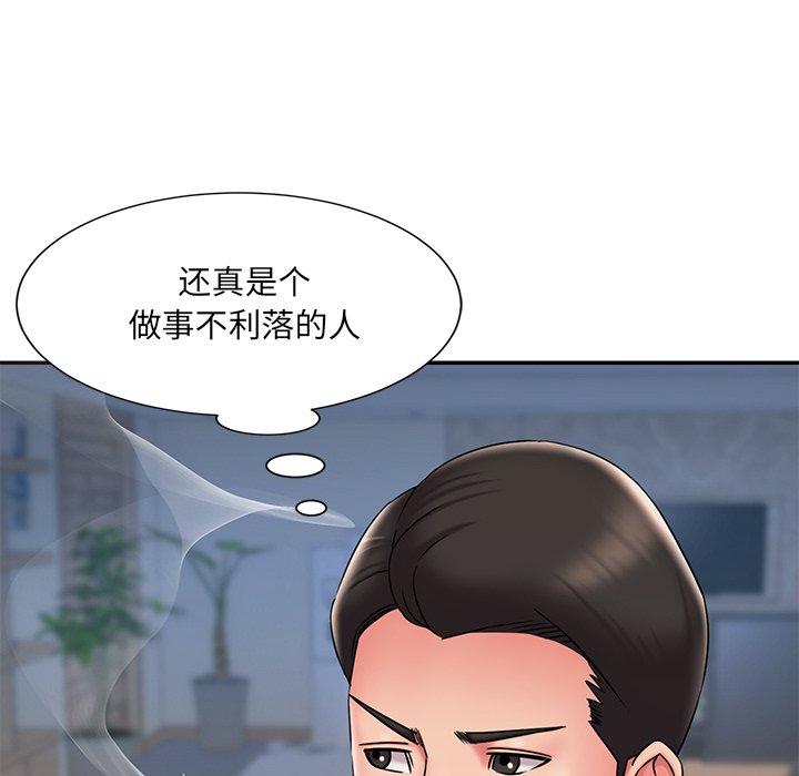 被抛弃的男人 第 32 话 第72页