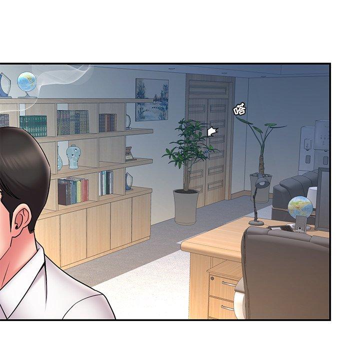 被抛弃的男人 第 32 话 第71页