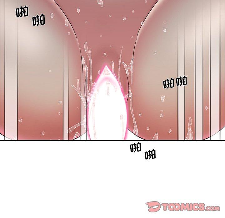 被抛弃的男人 第 33 话 第20页