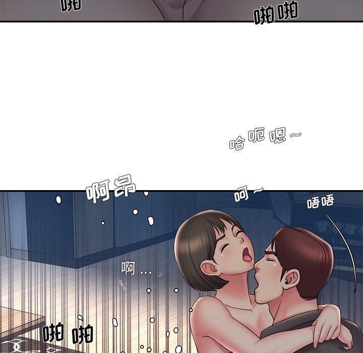 被抛弃的男人 第 33 话 第22页