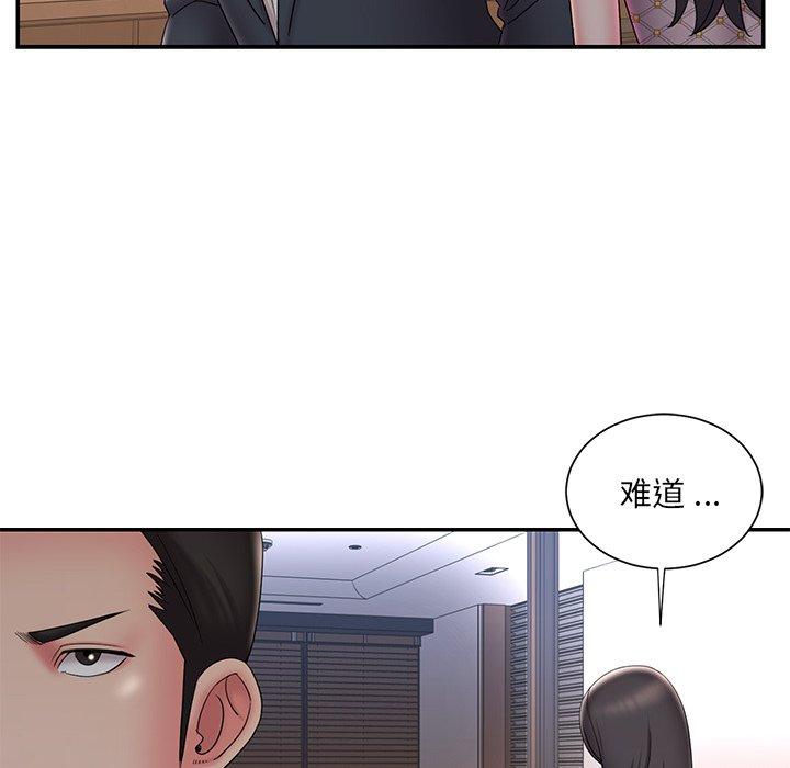 被抛弃的男人 第 33 话 第52页