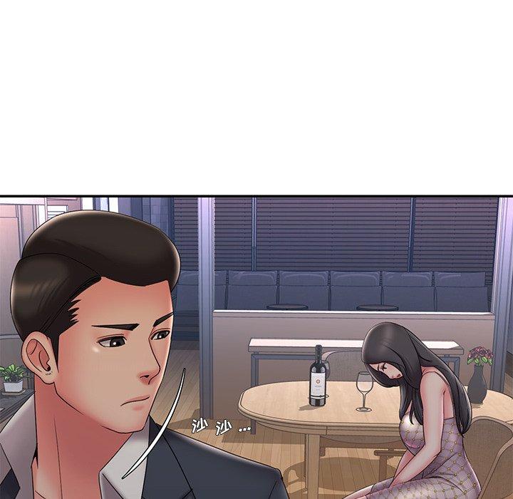 被抛弃的男人 第 33 话 第55页