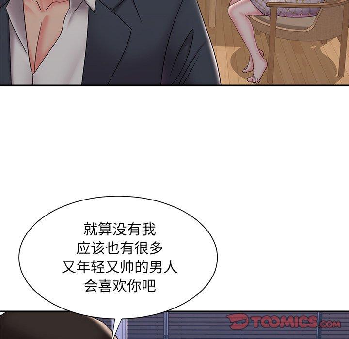 被抛弃的男人 第 33 话 第56页