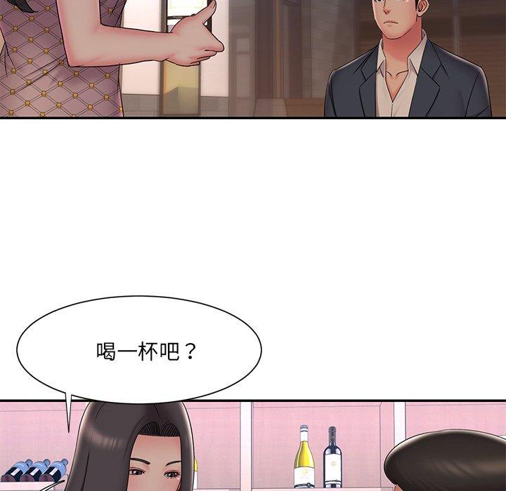 被抛弃的男人 第 33 话 第42页