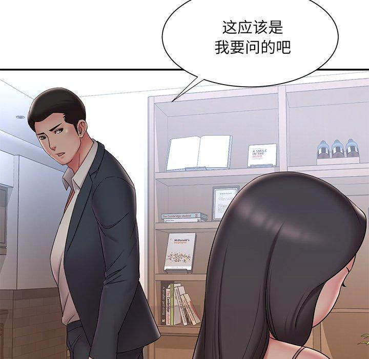 被抛弃的男人 第 33 话 第61页